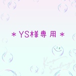 YS様専用＊クレイデコケース