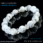 🌳大自然の芸術🇦🇺デンドリックオパール✨天然石ブレスレット💫限定販売❗