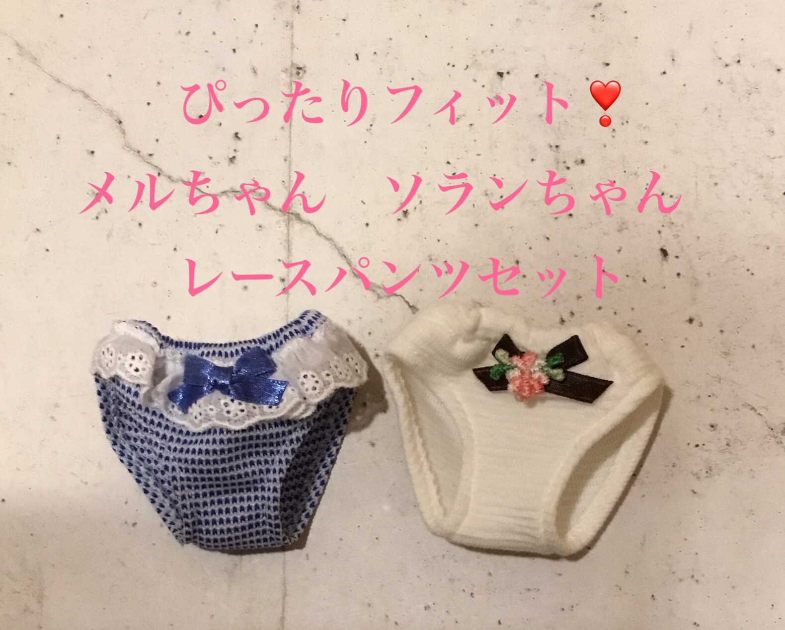 ハンドメイド　ソランちゃん　パンツ　靴下　セット　小花柄　ニット ハンドメイド ソランちゃん パンツ 靴下 セット 小花柄 ニット