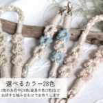 【28色から完全オーダー】スマホストラップ　ハンドストラップ　携帯ストラップ　スマホ　手首　お花　ガーリー　ナチュラル　マクラメ ストラップ　バッグ　チャーム