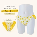 【T19】韓国🇰🇷オーガニックコットンのフンティ　ふんぱん　Mサイズ　ミモザ🌼柄ホワイト　温活　妊活　産後　冷えとり　マタニティ