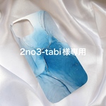 iPhone14専用スマホインナーシート 【2no3-tabi様専用】
