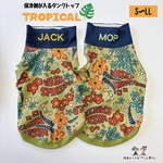 トロピカル🏝️保冷剤が入るタンクトップ