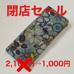 筆ペン用筆まき(25本用)