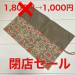 巻き巻きペンケース