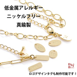 ejp584【100個から】高品質 金属アレルギー対応 選べるデザイン ロゴ指定可 カスタマイズ可 ログタグ