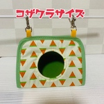 すいか柄　バードテント