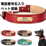 オーダーメイド　首輪　ペット　犬　猫　お名前入り