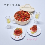 野菜の旨みたっぷりラタトゥイユ・アイボリー