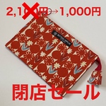 5ポケット多機能ポーチ