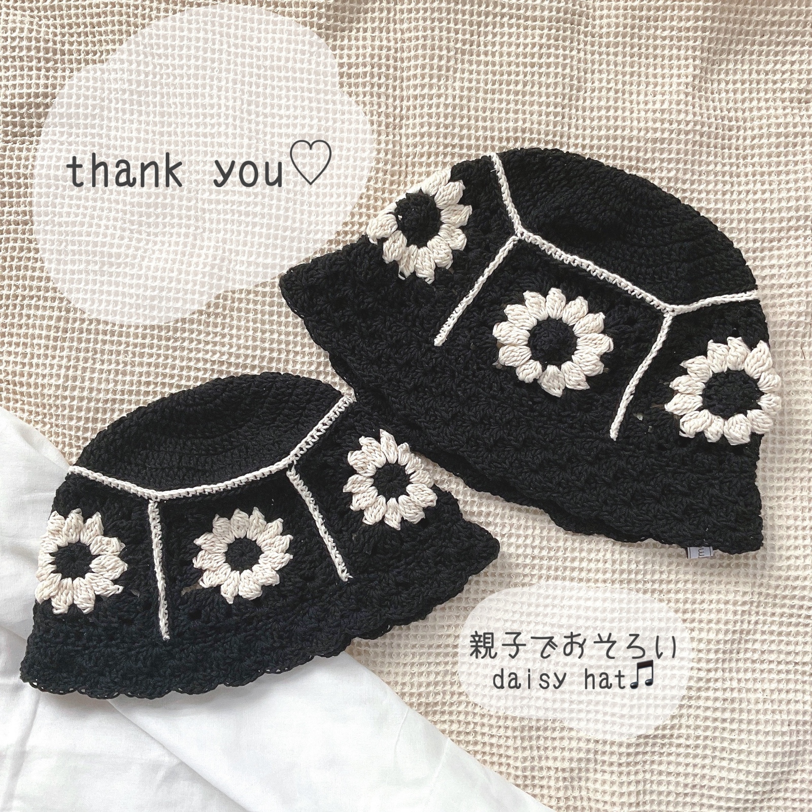 レディースdaisy hat レディースdaisy hat