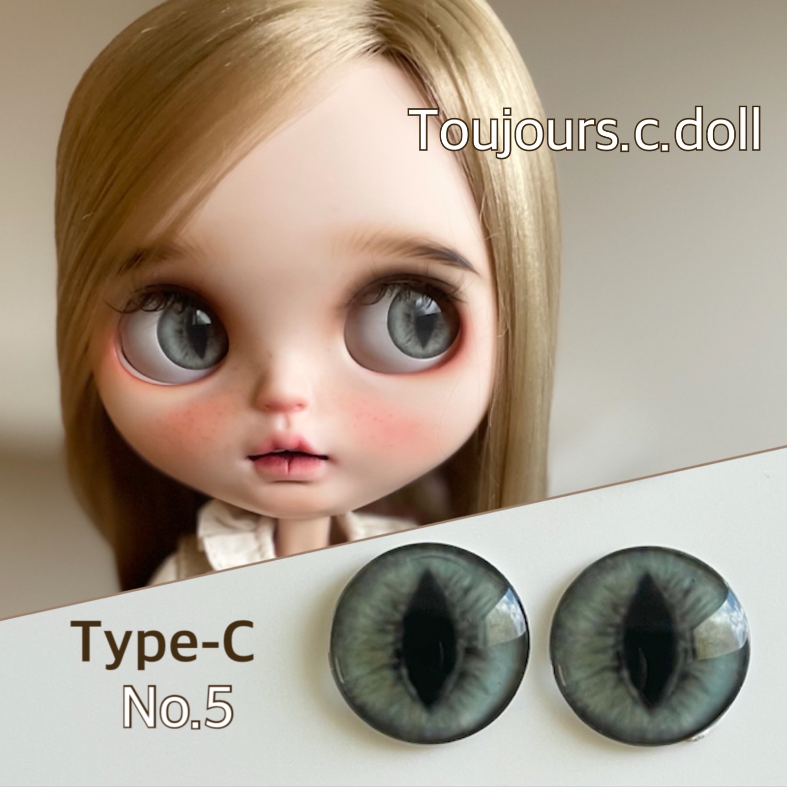Type-C】ブライスアイチップ 14mm - toujours.c.doll | minne byGMO