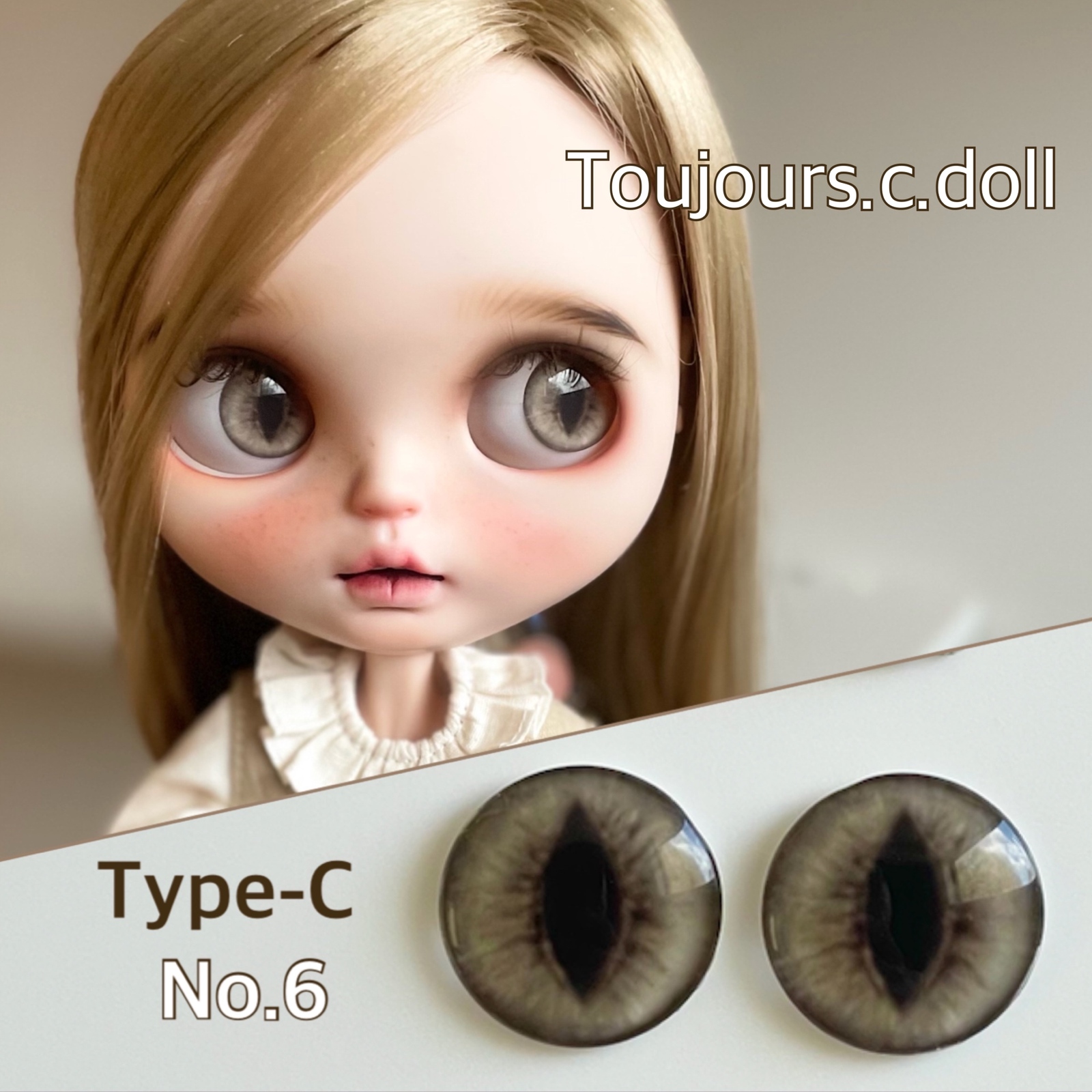 Type-C】ブライスアイチップ 14mm - toujours.c.doll | minne byGMO
