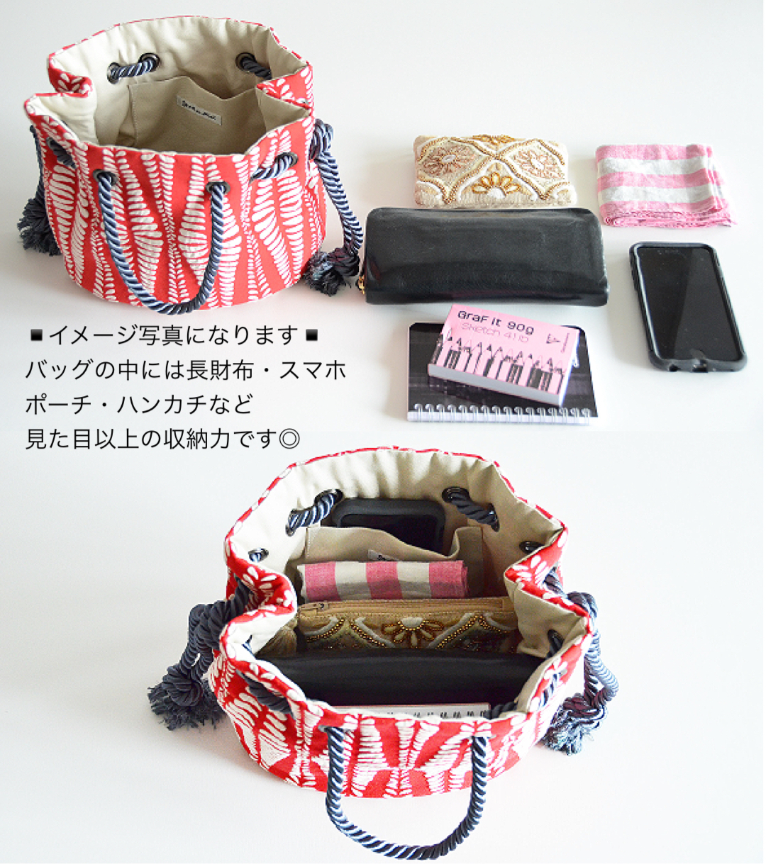 再入荷！2way 珊瑚ハイクラスジャガード織 マリンバッグ 主役バッグ