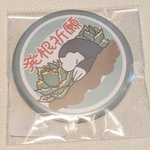 ぷらにまる　アガベ鬼爪×モグラ　缶バッジ