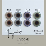 【Type-E】ブライスアイチップ　14mm