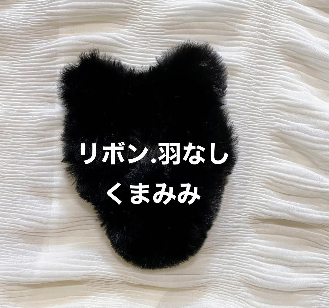 13センチ 着ぐるみ ぬい服 ブラック 黒 - nananekotaro | minne byGMO