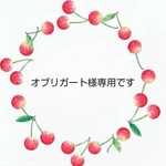 🍒ケース♡