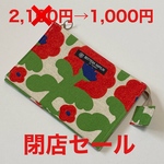 5ポケット多機能ポーチ