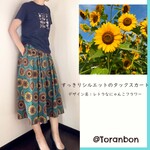 【ミモレorマキシ】すっきりシルエットのタックスカート(レトラなとらにゃんこフラワー/紺・青緑)　ウエストゴム　ギャザースカート　ロングスカート　裏地無し