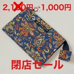 5ポケット多機能ポーチ