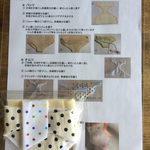 専用ページ