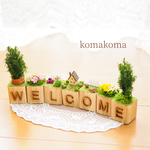 【受注制作】檜サイコロのwelcomeオブジェ「英文字変更可能」