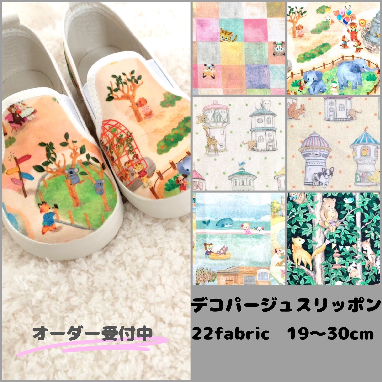 メラニーM　22fabric使用　バッグ　ハンドメイド 22fabricの人気通販 | minne 国内最大級のハンドメイド・手作り