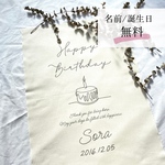 【2日以内発送】名入れ無料　バースデータペストリー　誕生日タペストリー　タペストリー　お家フォト　ファーストフォト　ハーフバースデー　100