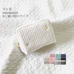 SとMの間のサイズ　月と星　minipouch ミニポーチ　ヌビ　コスメポーチ　サニタリーポーチ　イブル オリジナル　刺繍