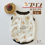 プリン🍮オヨウフク