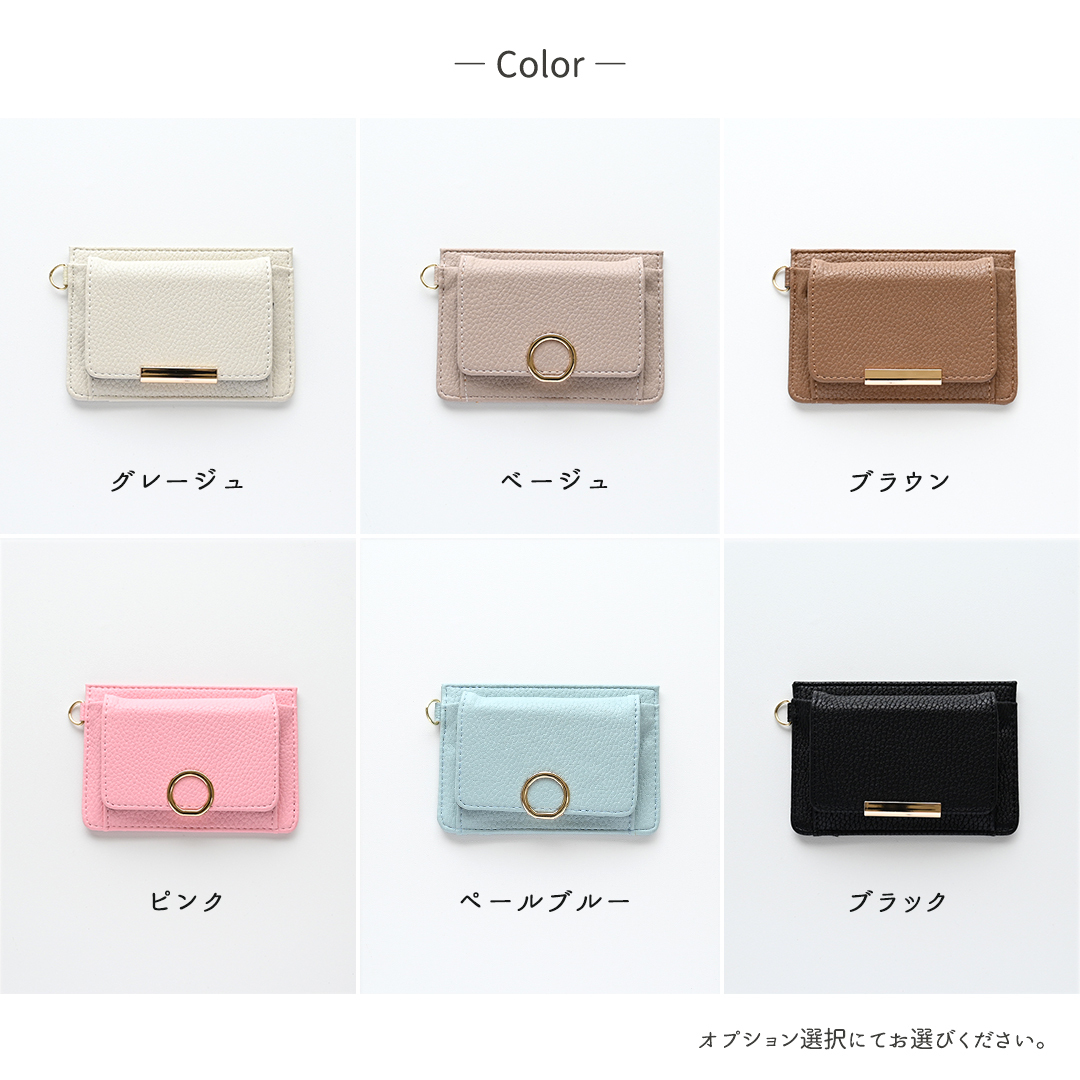 BOX型コインケース付き パスケース エッジパーツ 【 simple