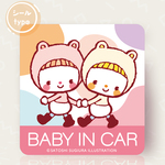 ◉シールタイプ◉  ベビーインカーステッカー　出産祝い　マタニティ　ベビーインカー おしゃれ　baby in car (ふたりのくまちゃん)