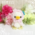 あみぐるみ💓頭巾をかぶったヒヨコちゃん🐥