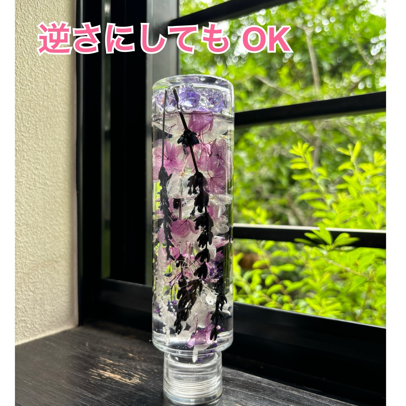 ラベンダーハーバリウム デザイン B - nekonote_mie GALLERY | minne