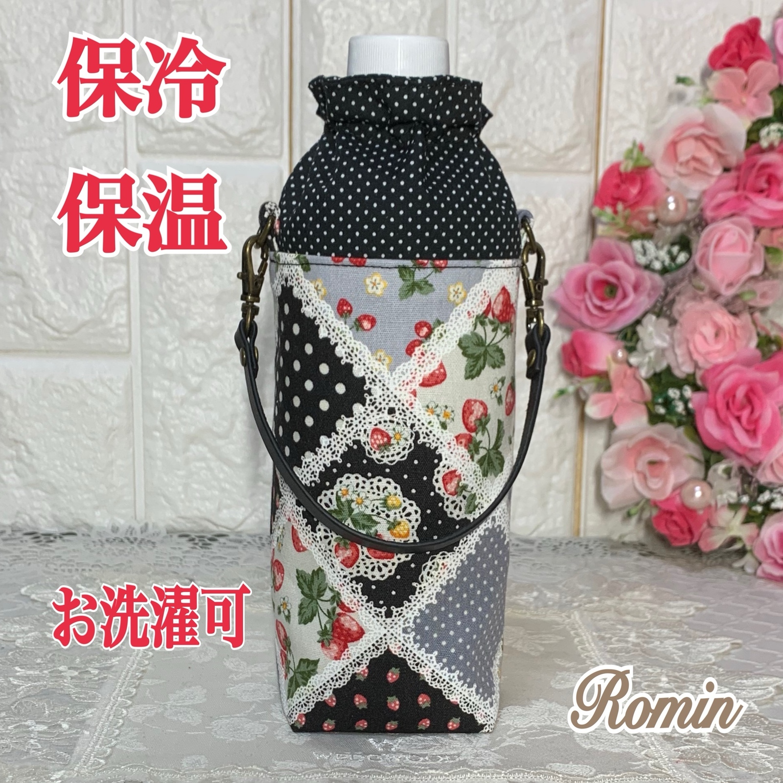 ペットボトルカバー ベリーガーデン柄 ネイビー ハンドメイド ペット