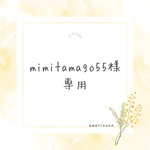mimitamago55様専用ウッドバーニングの刺繍枠