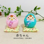 ★ミニ張り子だるま★赤ちゃん お守り 安産祈願 HARIKOCAT