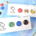 カラフル天気記号☀︎3種セット  ピアス/イヤリング