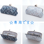 専用です！〔ハンドメイド〕ミナペルホネン　親子がま口長財布　celebrate ライトブルー&ネイビー