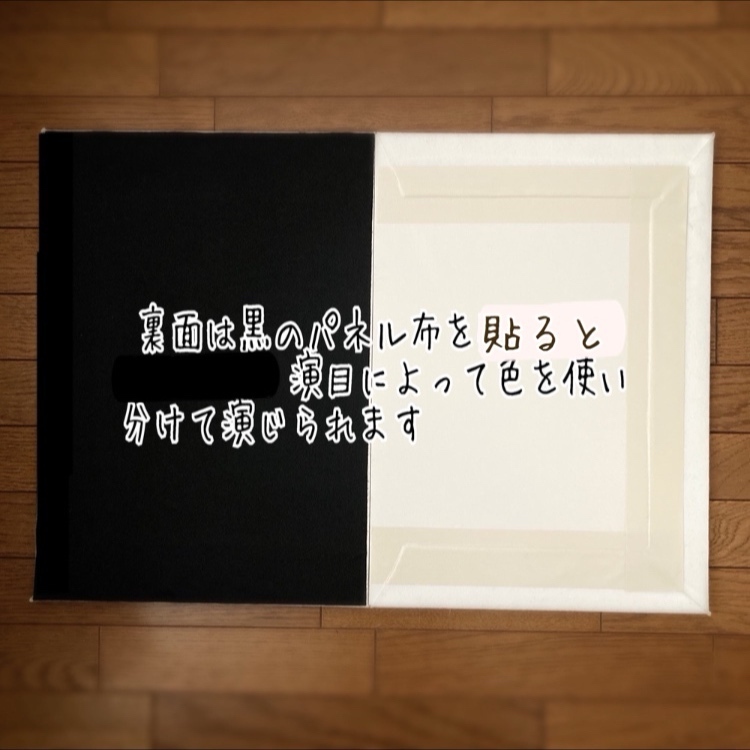 2点セット　A3サイズ　パネルシアター 1_de12f39eb625cefe1f4056c59650