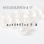 専用ページK