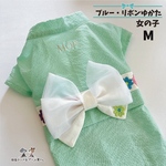 ブルー🩵リボン 浴衣女の子【M】
