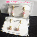Strawberry rody☆様 専用ページ♡天然トルマリンイヤリング2点g