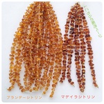 数量限定！マデイラシトリン　ラフロック連販売(おまかせ)