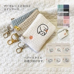 マーガレットと女の子　コインケース　ヌビ　イブル　ミニポーチ　ヌビポーチ　刺繍　女の子　マーガレット　オリジナル　