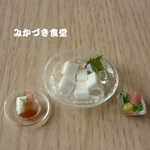 ミニミニ我が家の副菜（１４５）