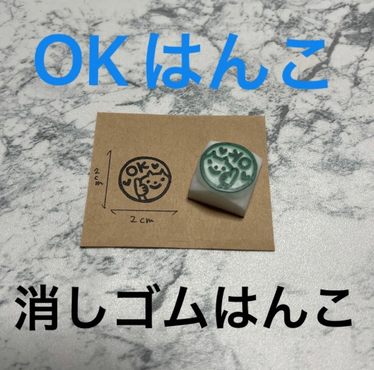 消しゴムはんこ♡スケジュール用 - 月夜〜RENA'S GALLERY
