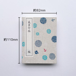 【洋紙】風景印帳 _ Summer