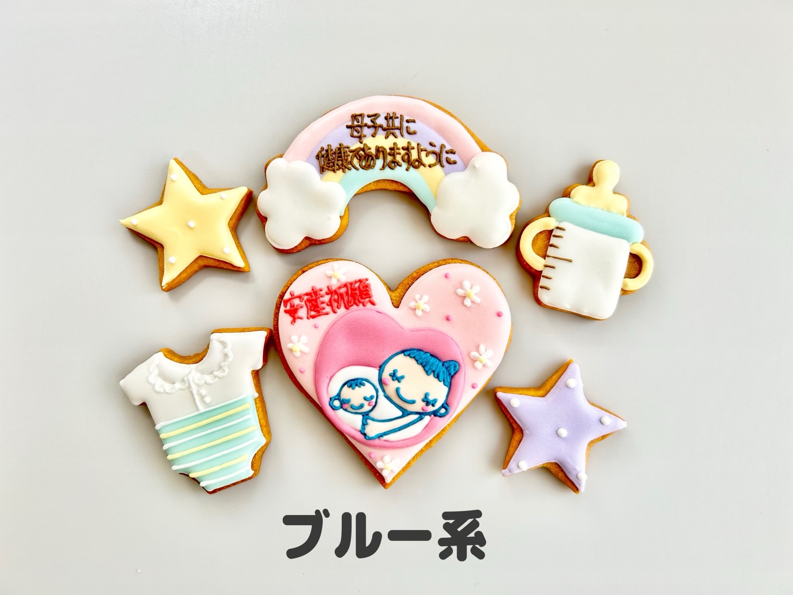 安産祈願♡マタニティーマークアイシングクッキーセット - にじいろ